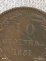 Рядка монета 10 стотинки 1881г. Княжество България уникат за КОЛЕКЦИОНЕРИ 26635, снимка 5