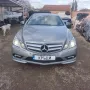 Mercedes E350 AMG packet W207 2010г.на части, снимка 2