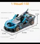 Метален Реалистичен модел на Bugatti Bolide , снимка 12
