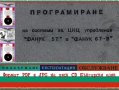 📀Фреза Техническа документация металообработващи Фрезови машини на📀диск CD📀 , снимка 16