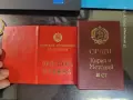  3-та степен на ордена „Кирил и Методий“  сребрист на цвят, снимка 3