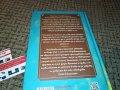 sold out//поръчана-ВИНЕТУ 1 КАРЛ МАЙ-КНИГА 1401231835, снимка 9