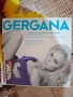 ГЕРГАНА-СЛАДКАТА СТРАНА НА НЕЩАТА, снимка 2