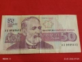 Пет Банкноти 50 лева 1992г. / 20 лева 1991г. България редки за КОЛЕКЦИЯ ДЕКОРАЦИЯ 53268, снимка 6