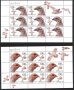 Чисти марки Дивеч Фауна Птици 2021 от България, снимка 2