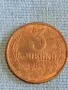 Стара монета 3 копейки 1984г. СССР рядка за КОЛЕКЦИЯ ДЕКОРАЦИЯ 41773, снимка 1
