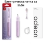Електрическа четка за зъби Oclean X Ease Pro, снимка 1