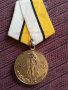 Медал СССР ХХ години победа във война1941-1945