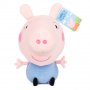 Плюшена играчка Peppa Pig Little Bodz Plush Toy - George / ORIGINAL - 23сm , снимка 1
