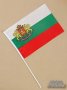 Български знамена  на едро и дребно, снимка 9