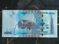Банкнота - Уганда - 2000 шилинга UNC | 2021г., снимка 2