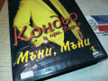 ЗАЯВЕНО*Кондьо-VHS VIDEO ORIGINAL TAPE 140324112, снимка 4