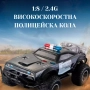 Офроуд полицейски джип ROCK CRAWLER, снимка 5
