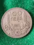 Българска царска сребърна монета 100 лева 1937 година цар Борис трети 27088, снимка 1