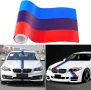 Трицветна декоративна самозалепваща лента BMW/ MPower - 5 метра*, снимка 2