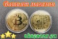 Позлатени биткойн монети за колекция сувенири за познавачи на Bit Coin криптовалутата метална физиче, снимка 6