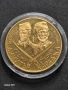 Продавам позлатена монета от поредицата Бележити българи,Хаджи Димитър и Стефан Караджа, снимка 1