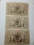 ГЕРМАНИЯ БАНКНОТИ 1000 МАРКИ 1910 Г , снимка 3