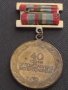 Стар медал от соца 40г. От ПОБЕДАТА НАД ХИТЛЕРОФАШИЗМА рядък за КОЛЕКЦИЯ ДЕКОРАЦИЯ 21337, снимка 7
