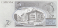 2 крони 2007, Естония, снимка 2
