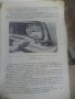 Ръководство за техническа поддръжка на автомобили Москвич от 1979 издание на Автоекспорт , снимка 13
