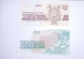 България 200 / 500 лева 1992-1993 UNC, снимка 2