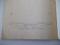 Книга"Основы прессов.пластических масс-К.Бранденбургер"-112с, снимка 9