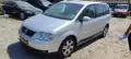 Vw Touran AZV 2.0 -136к.с. 2003г на части, снимка 2