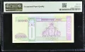 Монголия 20000 тугрик 2023 година PMG 66, снимка 2