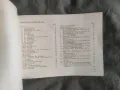 Продавам Инструкция магнетофон Smaragd VEB, снимка 3