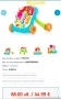 Музикална проходилка 2 в 1 Moni - Music Walker, снимка 2