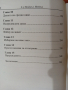 "Пътят на душите" - Книга за Живота след смъртта/Мистерия/Езотерика/, снимка 7