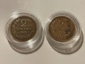 2 стотинки, 1901г. и 2 стотинки, 1912г., снимка 1