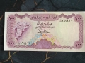 Банкнота - Йемен - 100 риала UNC | 1984г., снимка 1