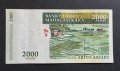 Банкнота. Мадагаскар. 2000 ариари. 2004 година. , снимка 4