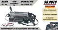 Компресор за въздушно окачване за AUDI Q7 4L,VW Touareg 7L,Porsche Cayenne, снимка 1