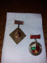 Лот ордени отечествен фронт , снимка 1 - Антикварни и старинни предмети - 36401053