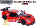 Corvette C7.R Race Car (2016) мащабен модел 1:36 KiNSMART, снимка 2