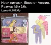 Нови дрехи, повечето внос от Англия, САМО Размер 4-5г, снимка 3