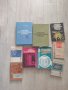 Стари технически книги/учебници, снимка 1 - Специализирана литература - 41747645