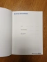 Нова оригинална сервизна книжка BMW на български език, снимка 2