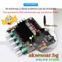 Нов XY-ST21PRO 2.1-канален усилвател клас D с Bluetooth 5.2 мощност 100W+100W+200W субуфер AUX USB, снимка 1
