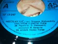 MIROLAV ILIC-MADE IN YUGOSLAVIA 2410241726, снимка 15
