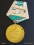 Медал от соца 30г. От ПОБЕДАТА НАД ФАШИСТКА ГЕРМАНИЯ за КОЛЕКЦИОНЕРИ 14461, снимка 5