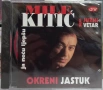 Mile Kitic - Колекция дискове, снимка 17