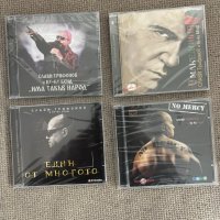 Албуми на Слави Трифонов, снимка 3 - CD дискове - 44183347