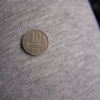 Монета 2 стотинки от 1974 година.  500 лв, снимка 9 - Антикварни и старинни предмети - 36750870