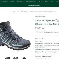 водоустойчиви туристически обувки Salomon X Ultra 2 Mid GTX  GORE-TEX  номер 40 2/3, снимка 5 - Други - 42677400