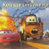 Забавни детски игри 4 модела , снимка 1 - Игри и пъзели - 40275374