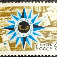 СССР, 1971 г. - самостоятелна пощенска марка, чиста, 1*2, снимка 1 - Филателия - 36835458